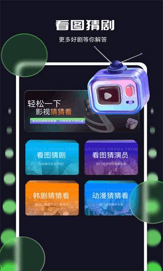 长风视频 免广告追剧在线观看手机软件app截图