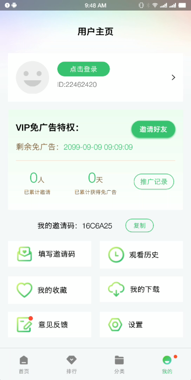 紫电视频 官方正版追剧手机软件app截图