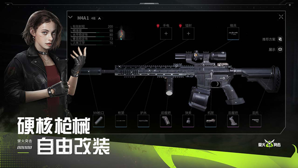 萤火突击国际服 2025最新版手游app截图