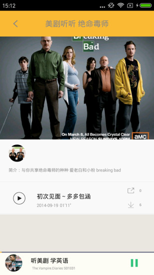 人人美剧 官方正版手机软件app截图