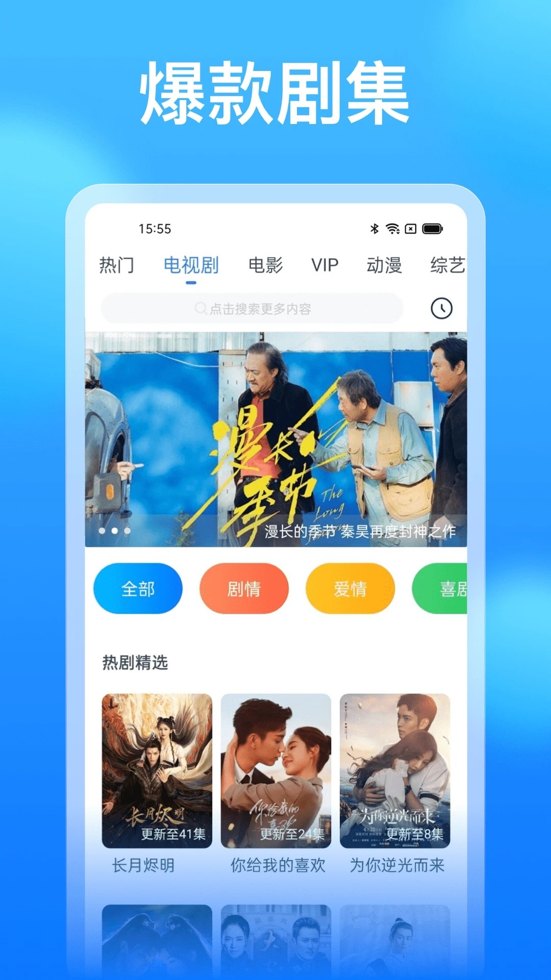 懂得影视手机软件app截图