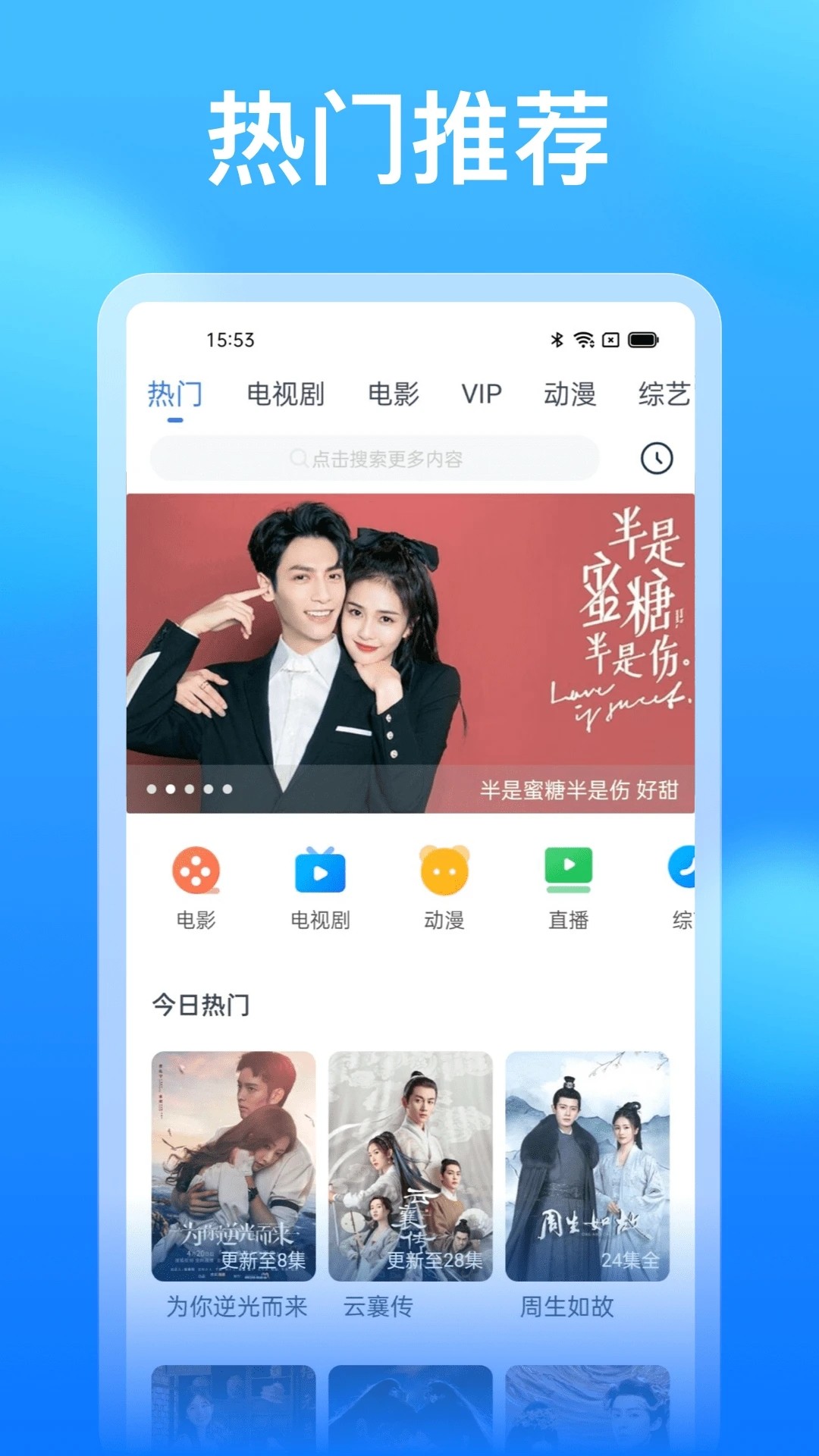 懂得影视手机软件app截图