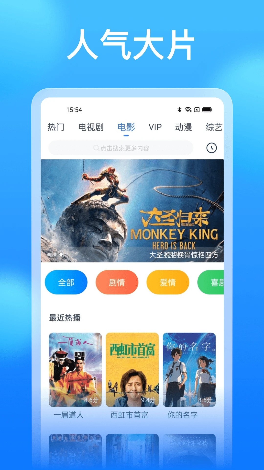 懂得影视 官方正版手机软件app截图