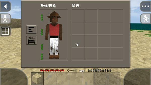 生存战争2 黑蝎枪械模组手游app截图
