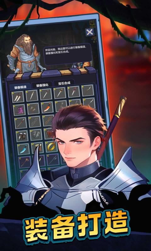 魔盒之战 手游下载手游app截图