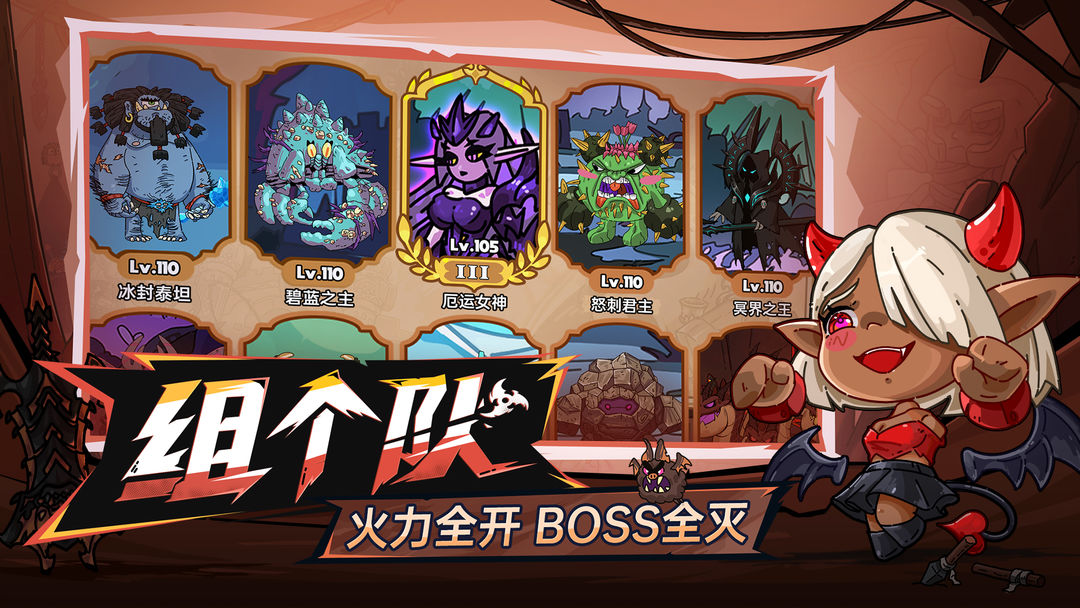 英勇之地手游app截图