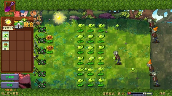 植物大战僵尸融合二创版 官方版手游app截图
