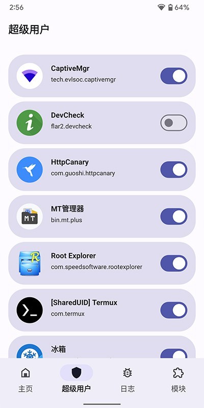 德尔塔面具 安卓版手机软件app截图
