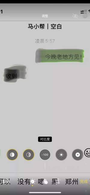 depix 最新版手机软件app截图