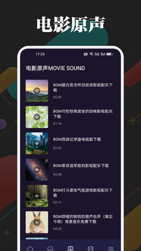一起看影视 2025手机最新版手机软件app截图
