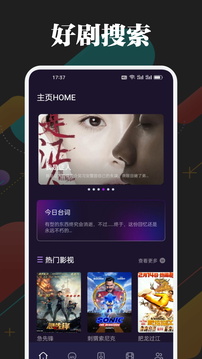 一起看影视 2025手机最新版手机软件app截图