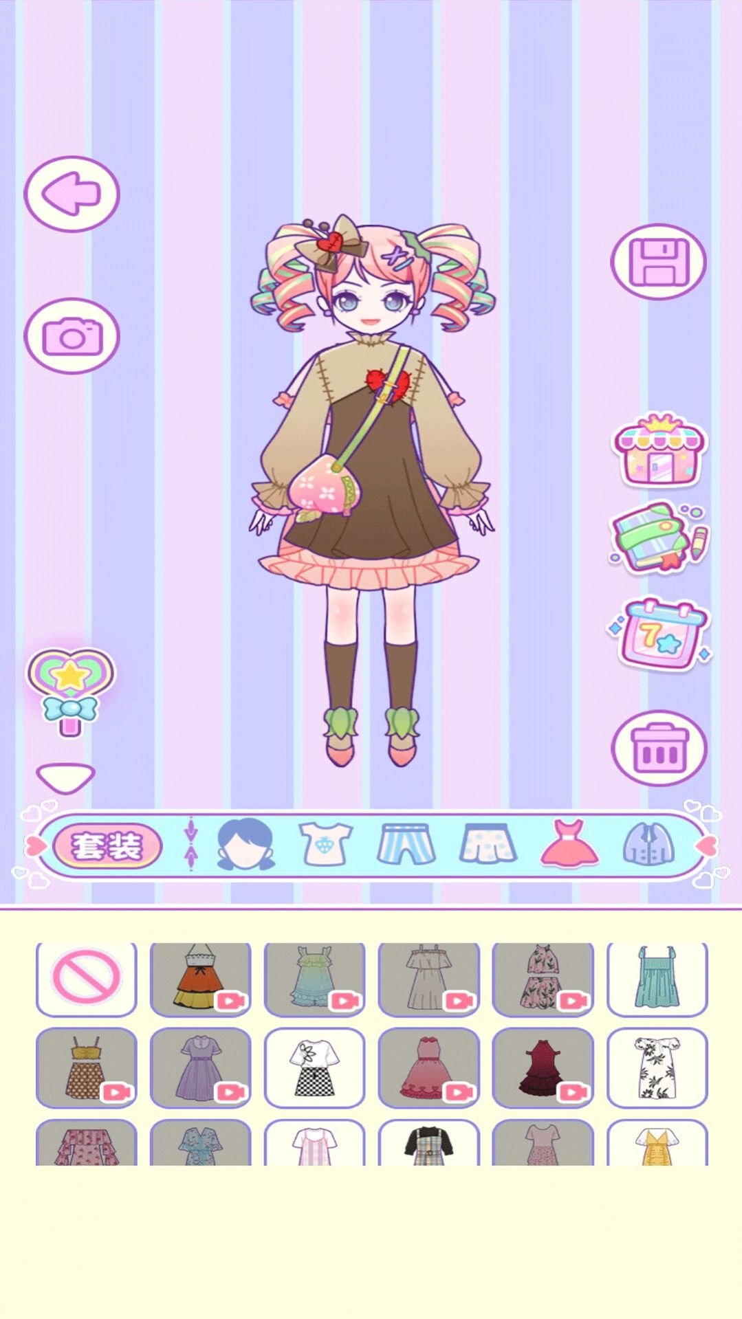 樱花少女爱换装 安卓最新版手游app截图