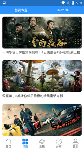 小小影视 官网下载旧版本手机软件app截图