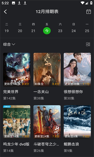 狮子影视 2025最新版手机软件app截图