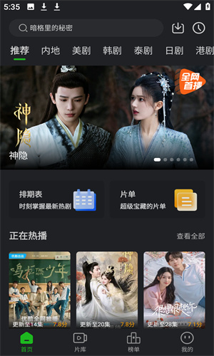 狮子影视 2025最新版手机软件app截图