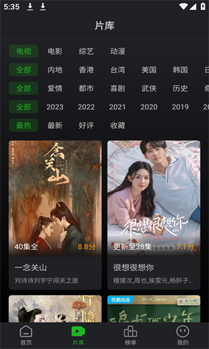狮子影视 2025最新版手机软件app截图