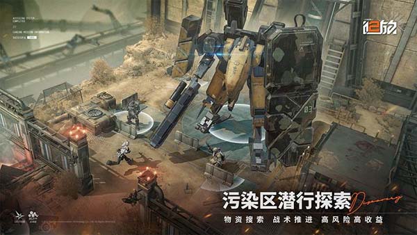 少女前线2：追放 2025最新版手游app截图