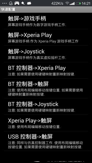 游戏键盘 2025最新版手机软件app截图