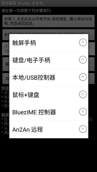 游戏键盘 2025最新版手机软件app截图