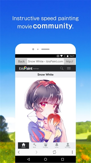 爱笔思画 2025年新版手机软件app截图