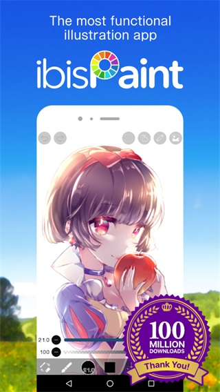 爱笔思画 2025年新版手机软件app截图