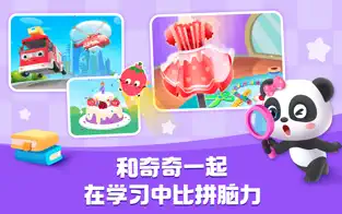 宝宝巴士快乐启蒙 2025最新版手机软件app截图