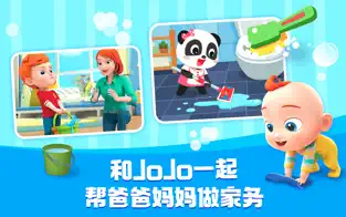 宝宝巴士快乐启蒙 2025最新版手机软件app截图