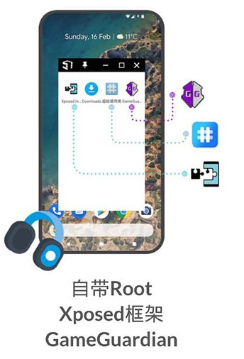 五一虚拟机 最新版手机软件app截图