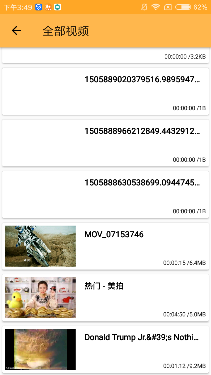 种子磁力播放器 1.3.8去广告版手机软件app截图