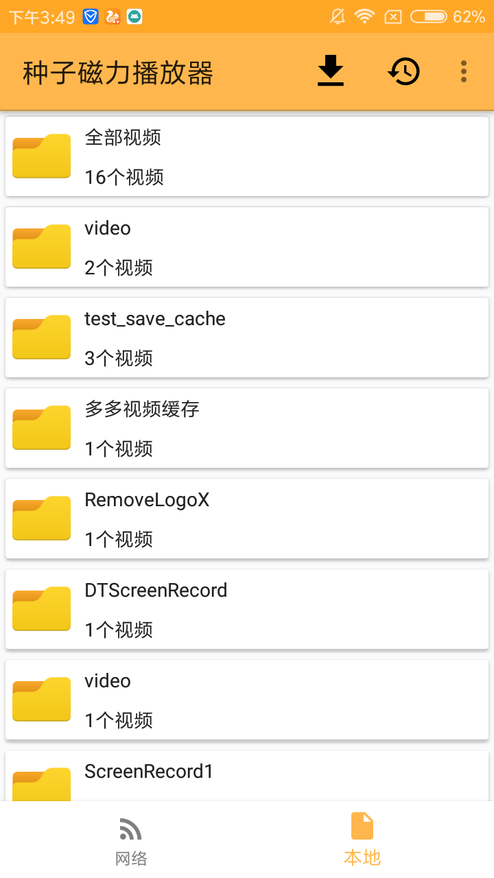 种子磁力播放器 1.3.8去广告版手机软件app截图