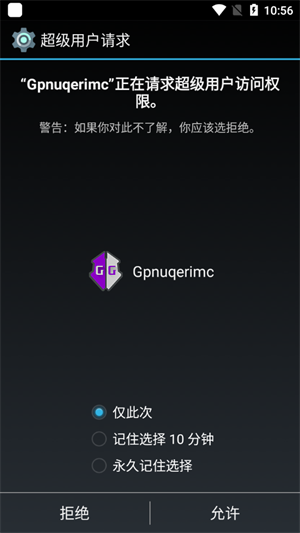 gameguardian修改器 官网最新版手机软件app截图