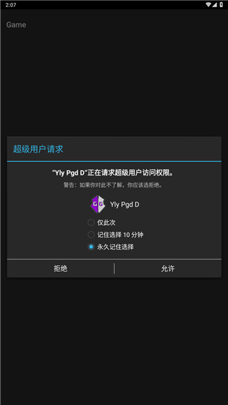 gameguardian修改器 官网最新版手机软件app截图