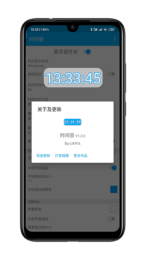 时间窗 app最新版下载手机软件app截图