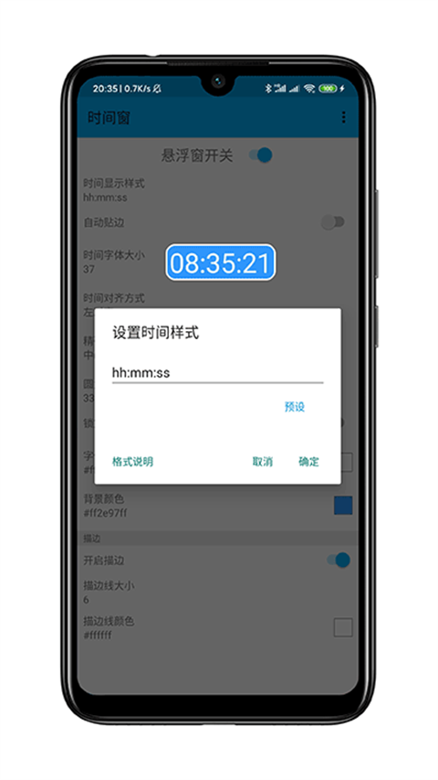 时间窗 app最新版下载手机软件app截图