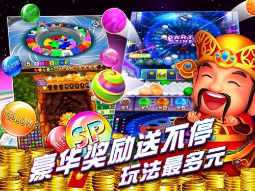 电玩城捕鱼手游app截图