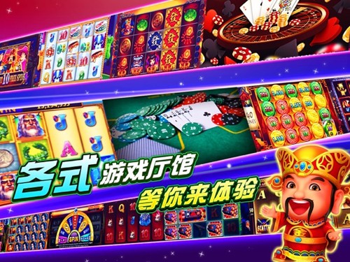 电玩城捕鱼手游app截图