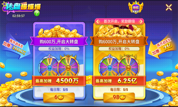 小玛丽捕鱼 官方正版手游app截图
