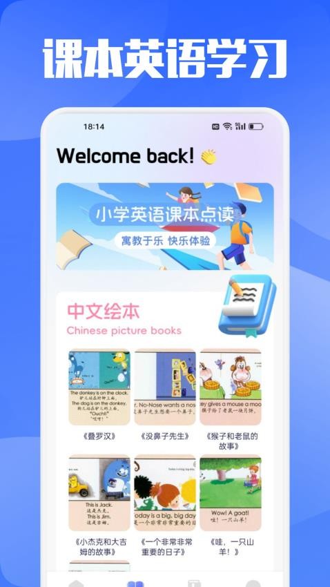 慧知行 2025最新版手机软件app截图
