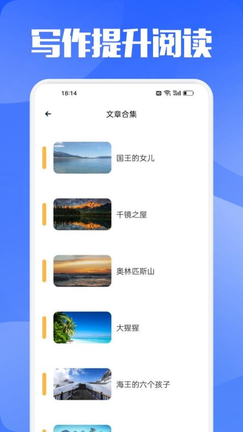 慧知行 2025最新版手机软件app截图