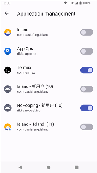 Shizuku 2025年新版手机软件app截图