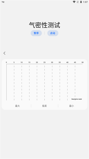 Sam Helper 安卓免费版手机软件app截图