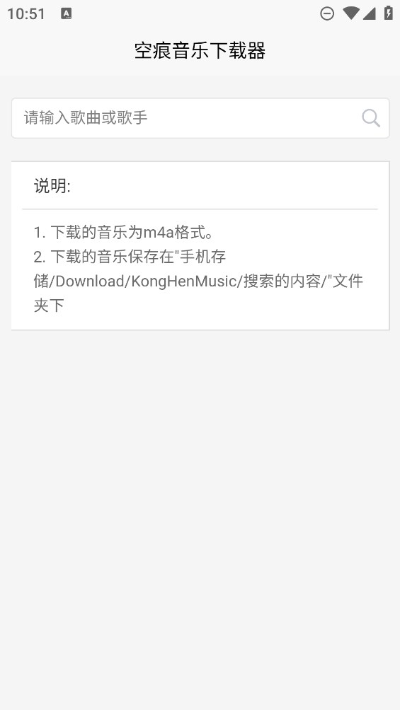 KHMD音乐 手机版手机软件app截图