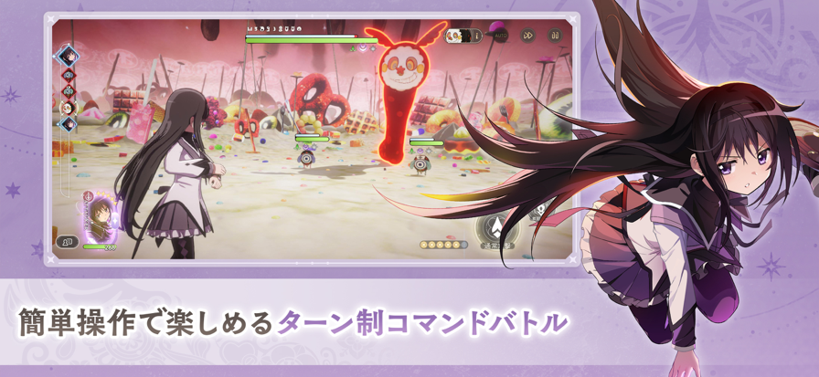 魔法少女小圆 Magia Exedra 官网版手游app截图