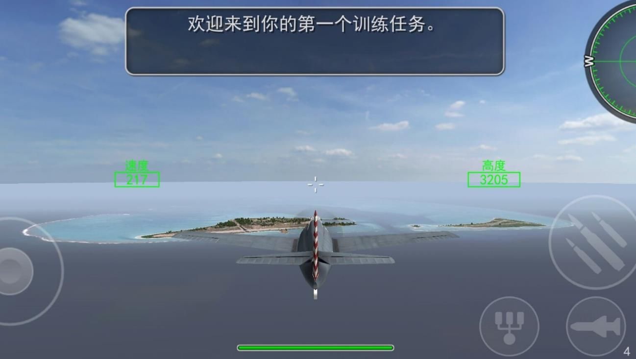 飞机模拟世界 最新版手游app截图