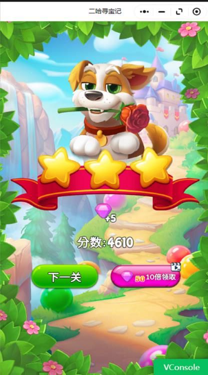 疯狂连连消 安卓版手游app截图