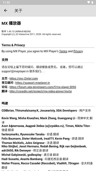 MX播放器 官方下载安装2025最新版本手机软件app截图