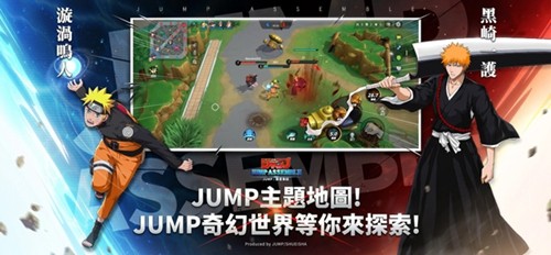 JUMP群星集结 手游官网版下载手游app截图