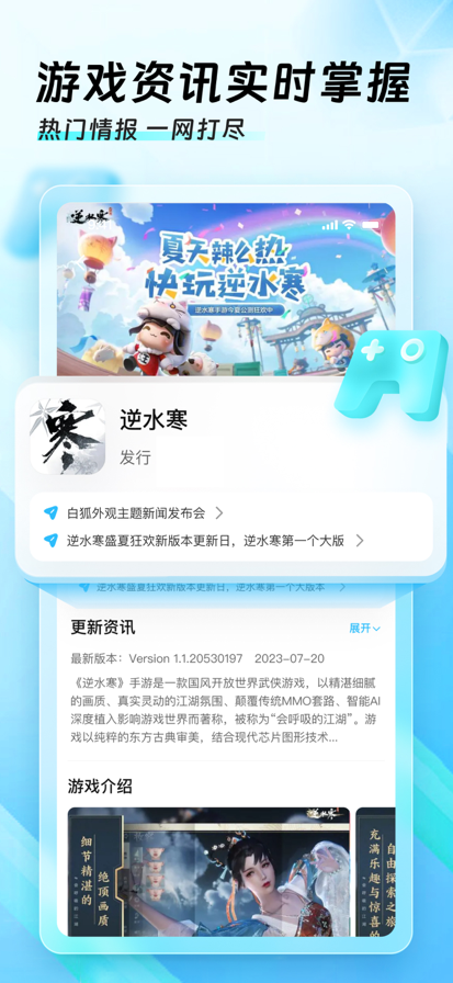 迅猛兔加速器 升级版手机软件app截图