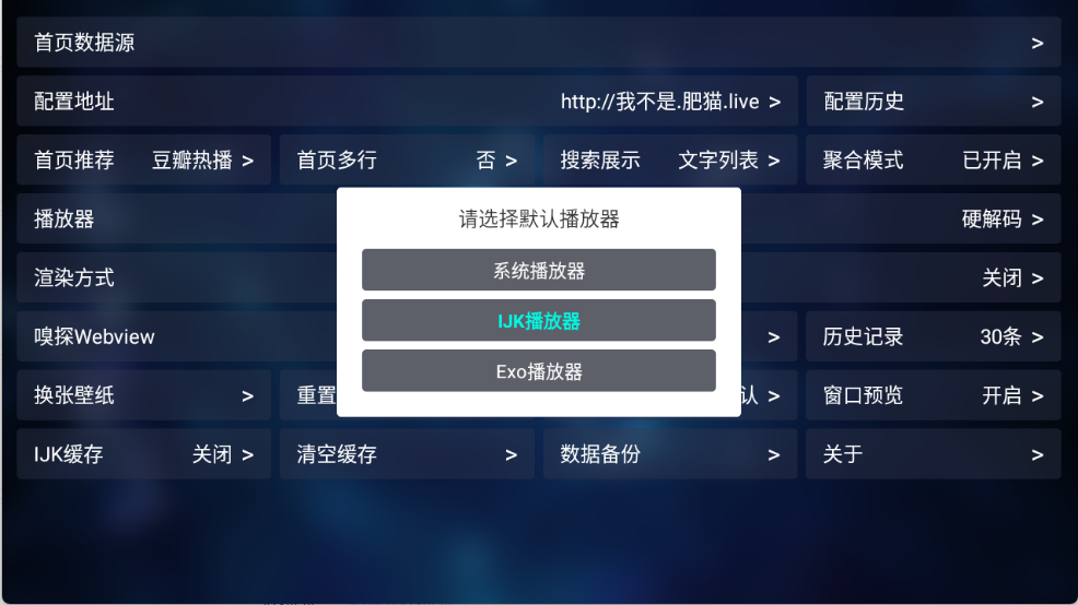 TVbox 2025官方电视版手机软件app截图