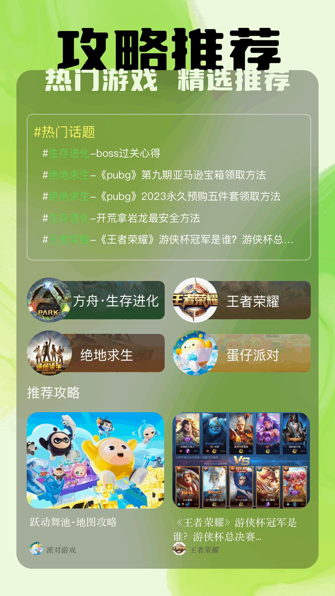 TapPhigros 最新版手机软件app截图